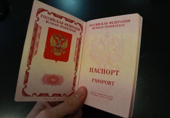 прописка в Шумихе
